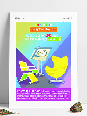 工業設計素材免費下載與平面設計資源推薦