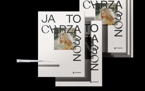 波蘭小鎮的視覺復興 如何為Chrzanów打造獨特的品牌形象